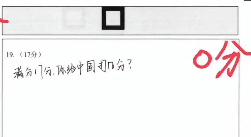 老师 不是学生害了你