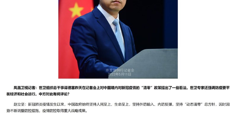 联合国又怎样，中国讲究 人民至上，生命至上，谁家没有老人和小孩，中国是负责任的大国联合国又怎样，中国讲究 人民至上，生命至上，谁家没有老人和小孩，中国是负责任的大国
