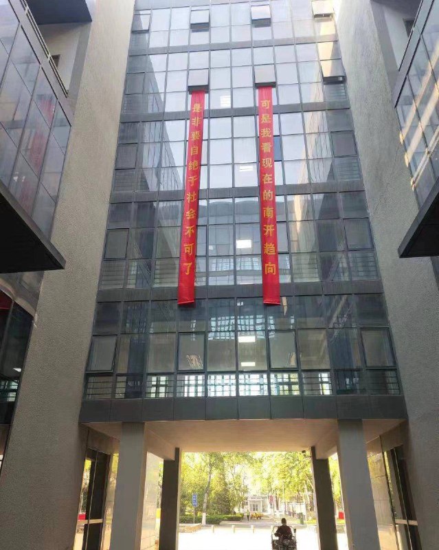 现在大学生，不为国家好好学习，要什么自由讷！投稿By