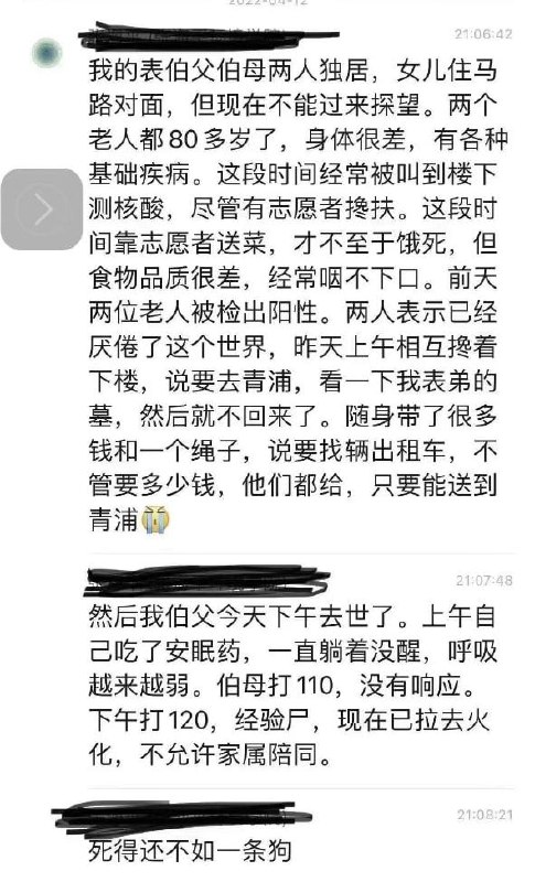 这么快就出现吃撑的人了