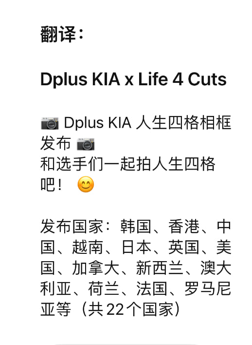 韩国英雄联盟LCK两大顶级俱乐部接连台独😁 坐等乐子