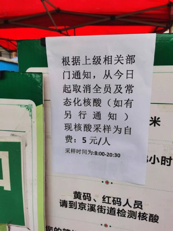 这下开心了这下开心了