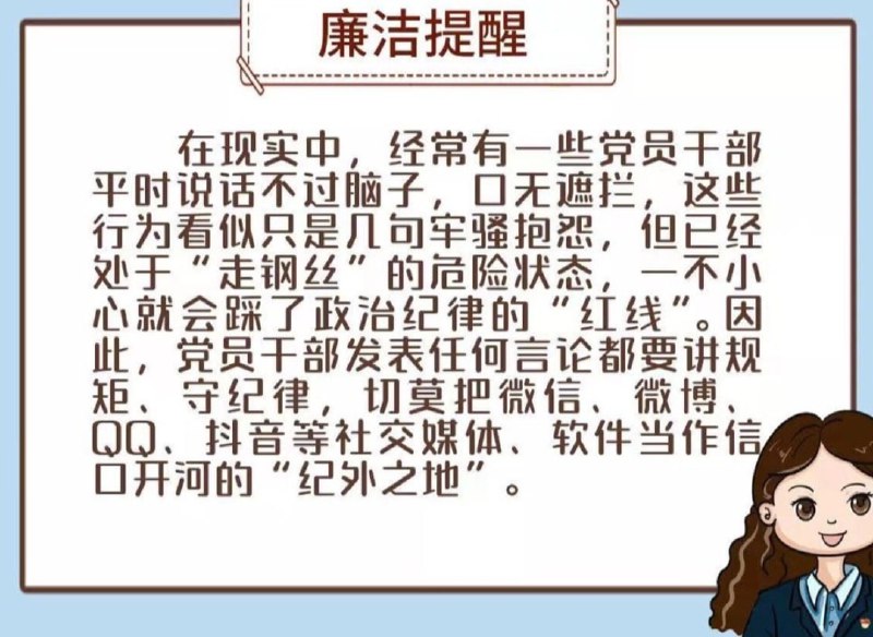 就冲还出个 防疫纪委漫画， 这就减速不了马迎新⚔️大佐就冲还出个 防疫纪委漫画， 这就减速不了马迎新⚔️大佐