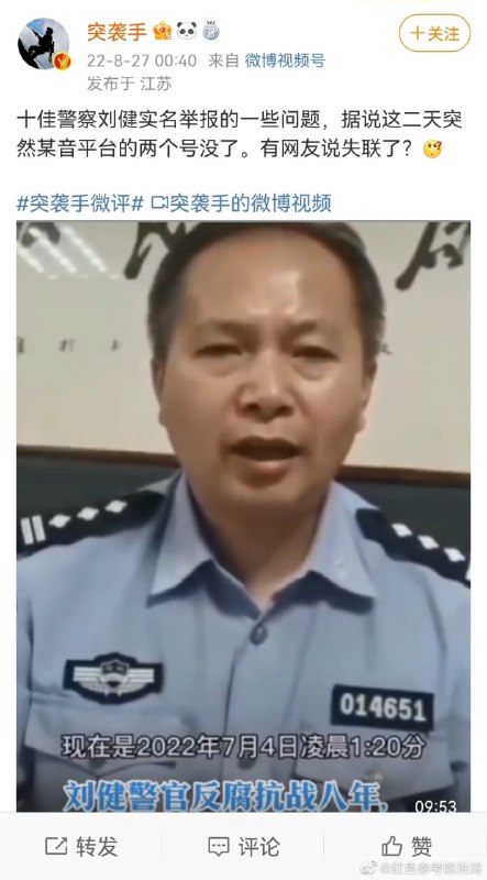 #墙国粉红现世报 晶哥狗咬狗，被寻衅滋事拷打，要透过现象看出 晶哥都寻衅滋事了，屁民还咋玩（别跟我说什么十佳警察， 唐山还是全国文明城市，徐州丰县也是文明县 和各种奖状）马迎新⚔️大佐#墙国粉红现世报 晶哥狗咬狗，被寻衅滋事拷打，要透过现象看出 晶哥都寻衅滋事了，屁民还咋玩（别跟我说什么十佳警察， 唐山还是全国文明城市，徐州丰县也是文明县 和各种奖状）马迎新⚔️大佐