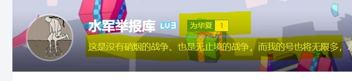 上帝之鹰-孟池 黑化版