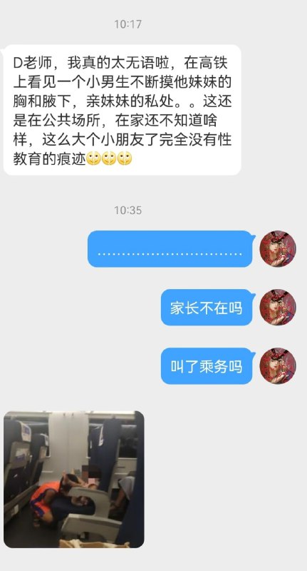 自从刚才看了 中国男人把自己老婆献出去后，对中国啥乱伦都见怪不怪了习近平👅马迎新自从刚才看了 中国男人把自己老婆献出去后，对中国啥乱伦都见怪不怪了习近平👅马迎新