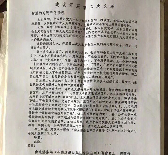 文化大革命,有千個不是,只上山下鄉培養出這一個習近平，就一萬個值#歷史選擇了習近平By