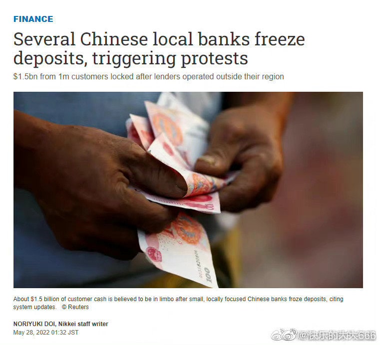 警惕！ 河南人开始给境外势力递大刀投稿By