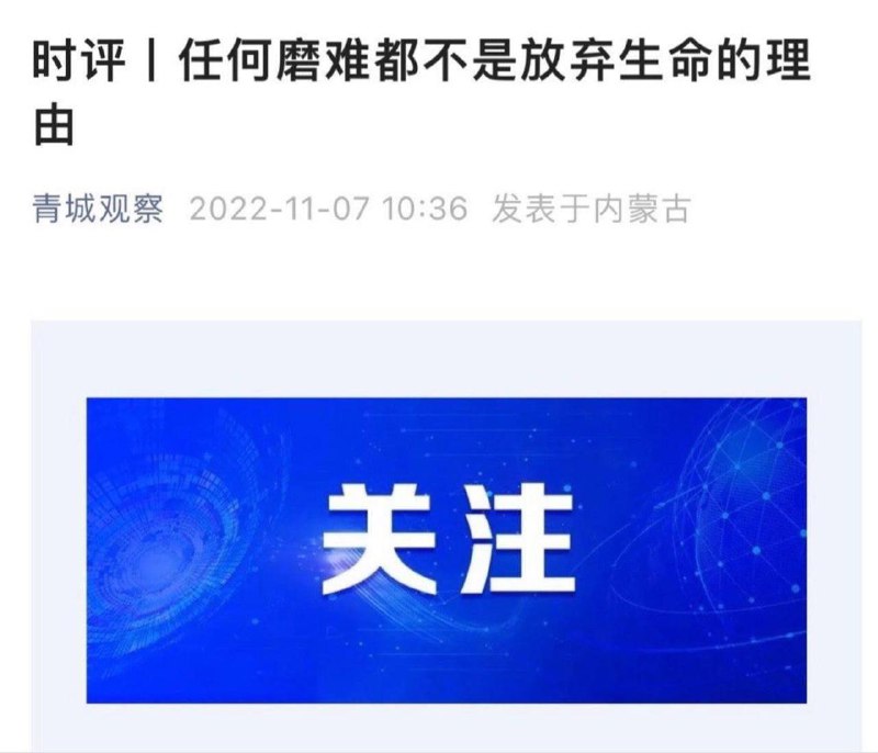 “还不是你们不努力”“怎么这点苦都受不了”#听我说谢谢你