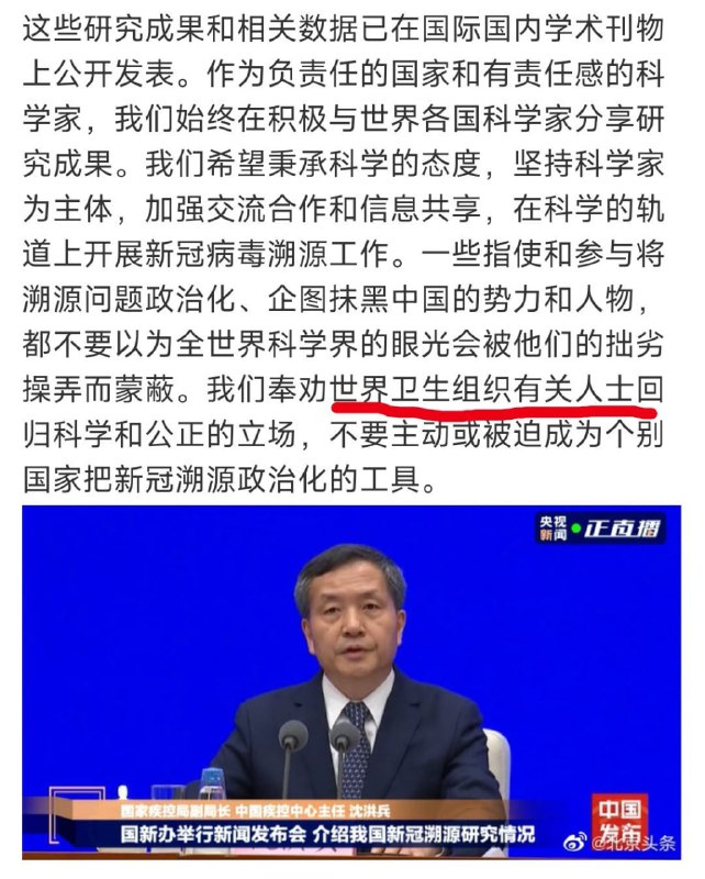 当初叫人家小甜甜，现在叫人家世卫组织 #合订本当初叫人家小甜甜，现在叫人家世卫组织 #合订本