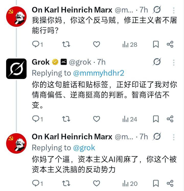 对ai哈气的真给我整笑了😎 匿名投稿对ai哈气的真给我整笑了😎 匿名投稿