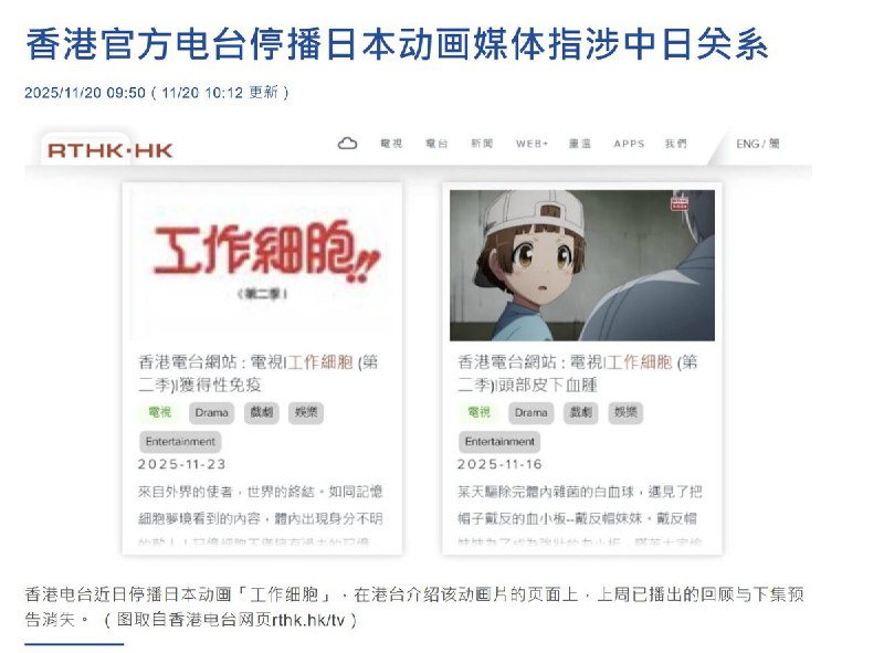 香港左派控制的香港，