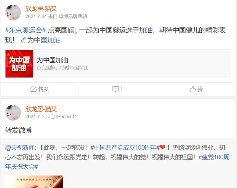 #墙国粉红现世报  这下变瘫了By