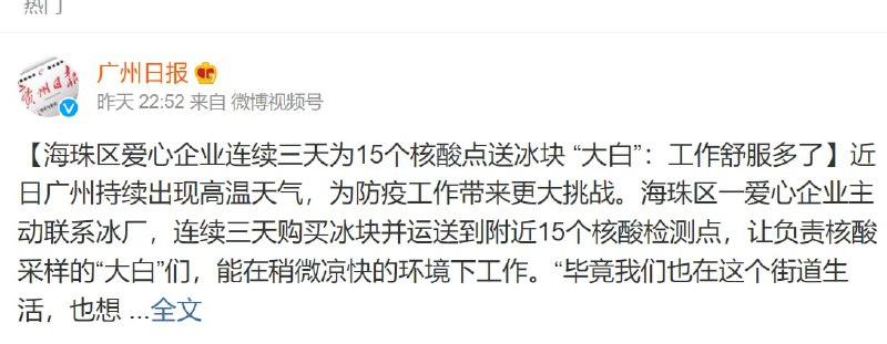 幸福中国幸福中国