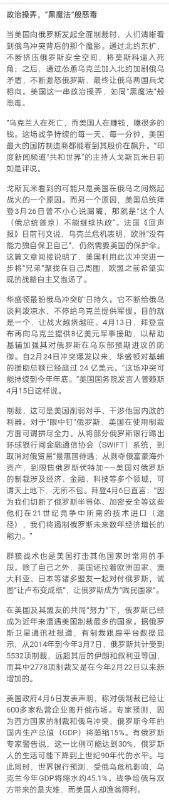 评论翻车现场投稿By