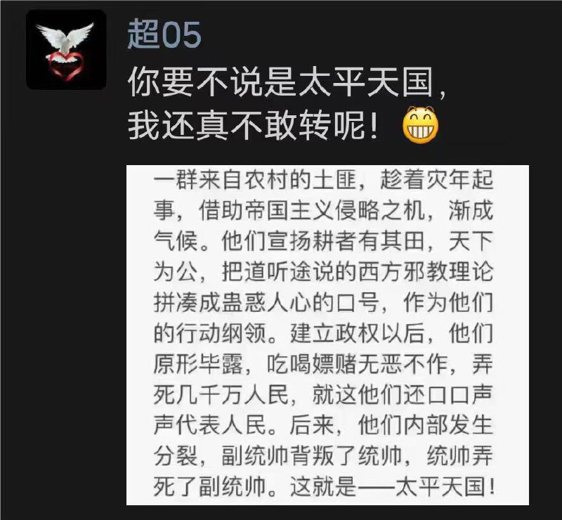 遍地大小王短暂又辉煌