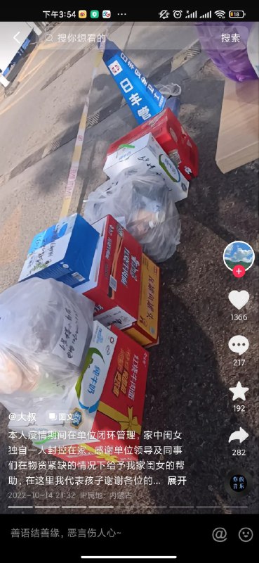 这个爸爸一个月前还在感谢领导一个月后他女儿因为受不了断水断电跳楼了…粉红这样的结果你还满意嘛！这个爸爸一个月前还在感谢领导一个月后他女儿因为受不了断水断电跳楼了…粉红这样的结果你还满意嘛！