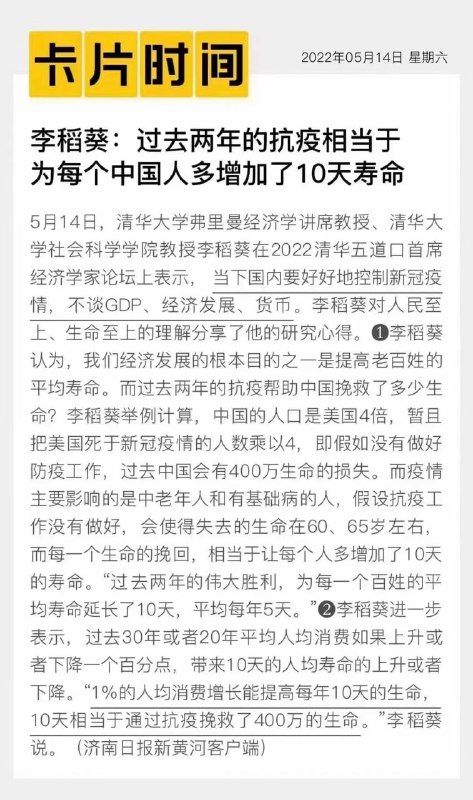 老爷们这是给你们续命了10天，偷着乐吧投稿By