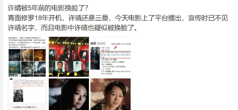 许晴怎么了？投稿By