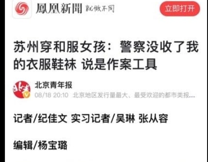 刘晓明表示点赞丝袜足控💋习近平刘晓明表示点赞丝袜足控💋习近平