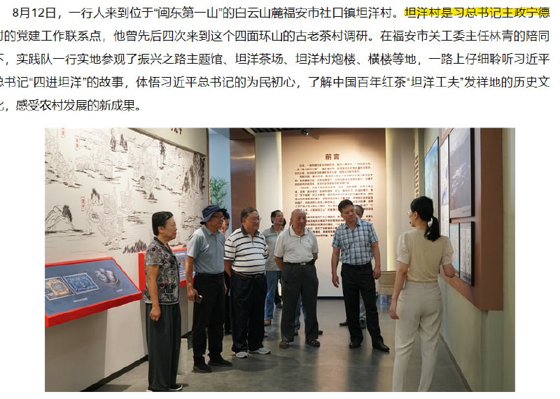 我知道习近平夸张，没想到这么夸张，关键词“开展习近平足迹” 全国都在给 习近平年轻时去过的地方做景区（图片太多了🤣）我知道习近平夸张，没想到这么夸张，关键词“开展习近平足迹” 全国都在给 习近平年轻时去过的地方做景区（图片太多了🤣）