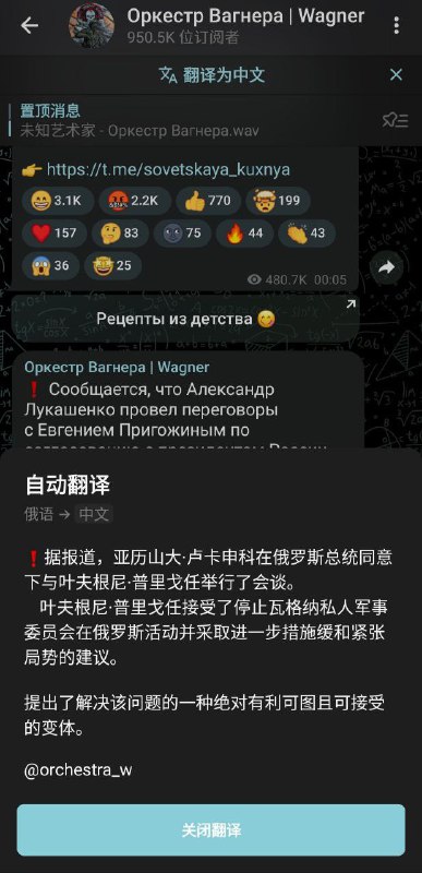 真·清君侧了，撤兵美国之音的报道真·清君侧了，撤兵美国之音的报道