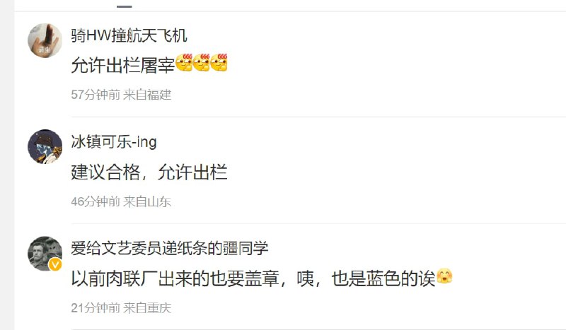 恭喜中国人，以后正式 成为支猪了投稿By