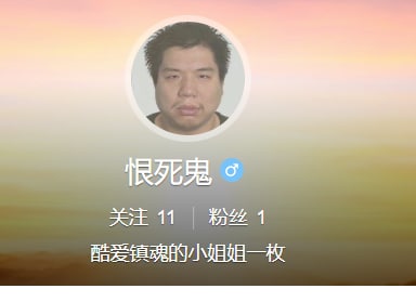 上帝之鹰-孟池女粉丝By