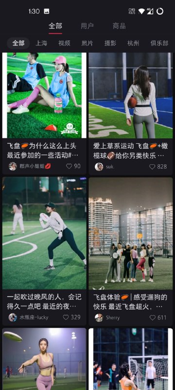 名媛，佛媛，茶媛，骑行媛，女骑，飞盘媛，台球媛，箭媛，登山媛名媛，佛媛，茶媛，骑行媛，女骑，飞盘媛，台球媛，箭媛，登山媛