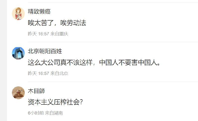 这年头还有要求工作16天投稿By