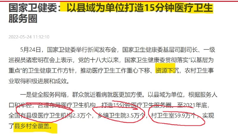 大基建2.0 + 全员新疆化投稿By