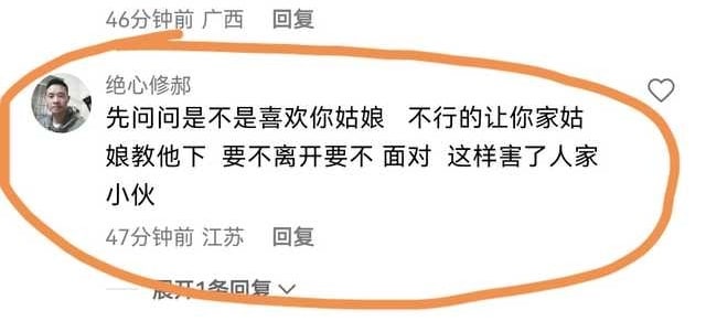 善良的中国人投稿By