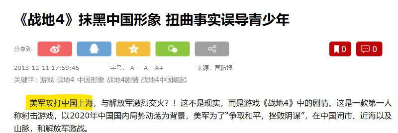 回顾一波上海之围投稿By