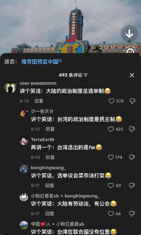 😎 匿名投稿