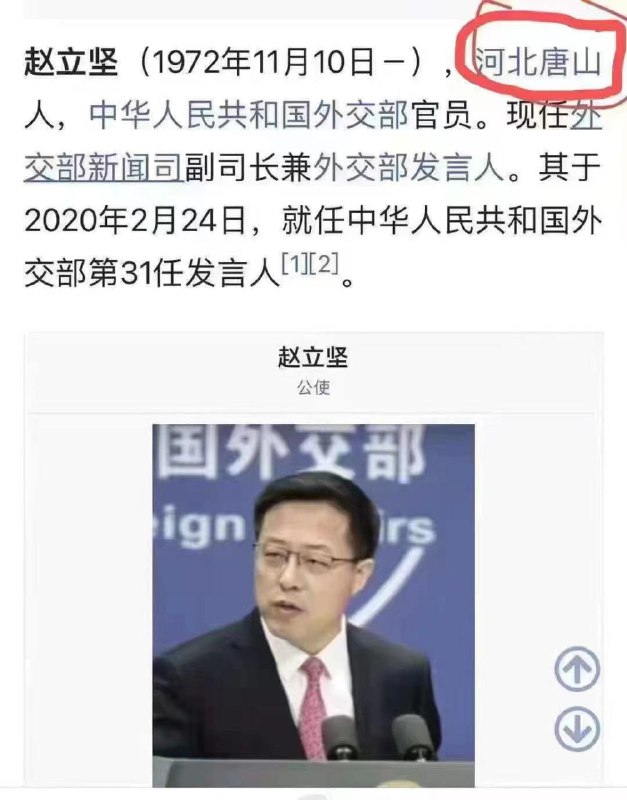 他也是唐山人投稿By