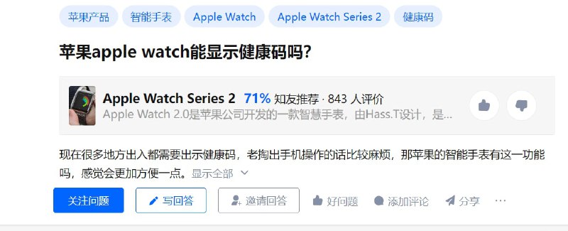 人类社会抛弃了以往的货币，改用时间作为货币流通