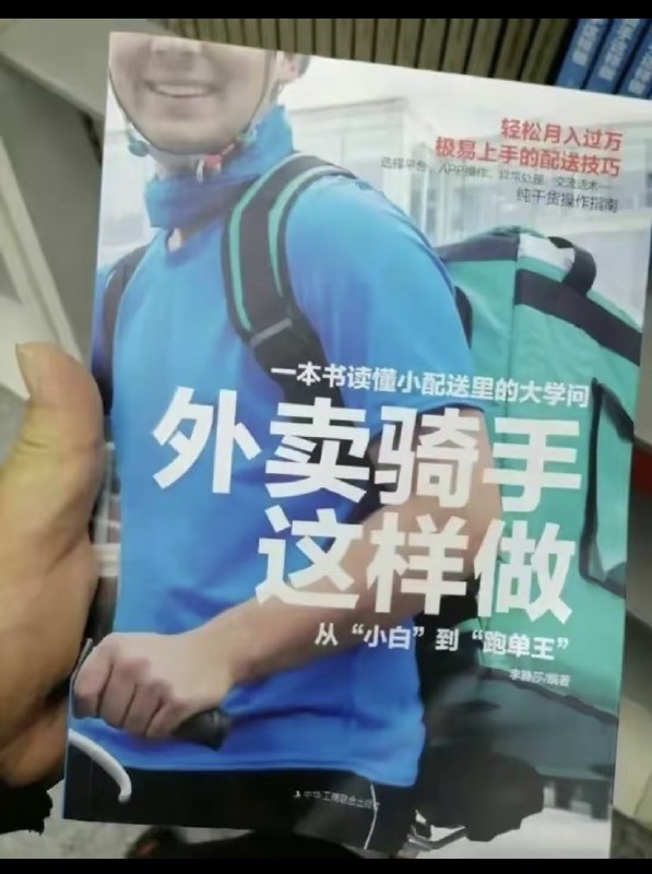 都是为了灵活就业投稿By