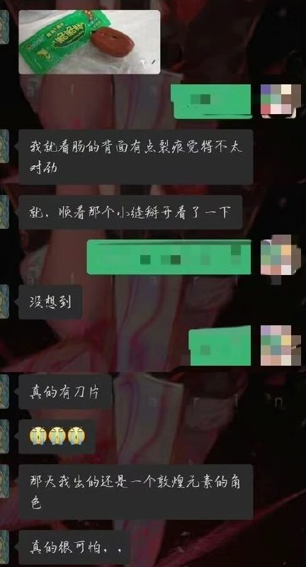 五反分子开始抓起来恶心了By