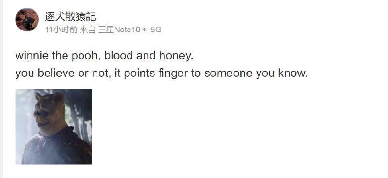 ？ 你在暗示谁投稿By