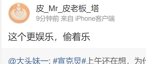 宣克灵的搜索 7月15日相关的都消失了，你们这帮人 怀念的是谁🤡，器官在行动