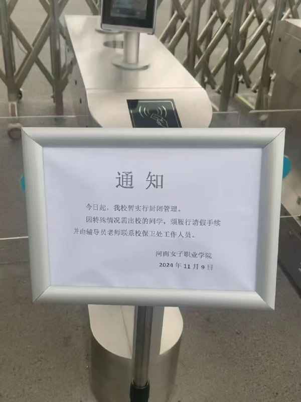 别看你今天闹得欢，小心啊今后拉清单