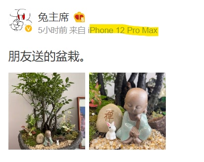 周颉高配版 又来了， 老胡这是要 继续拉精神内耗吗By