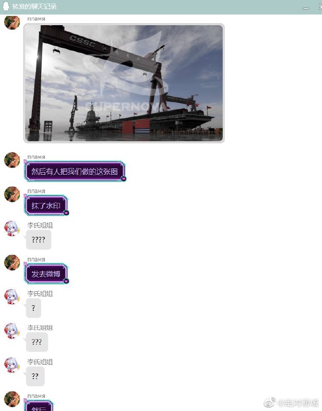 MC的航母 成为 帝吧的003啦！投稿By