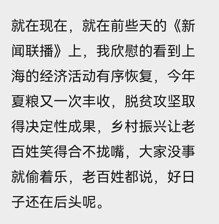典中典，大概不是反串 看传送门后的结尾（文章太长，传送门