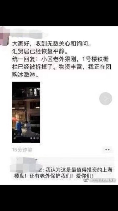 100多年前，为了逃避清政府任意执法，许多华人逃进洋人管理的租界