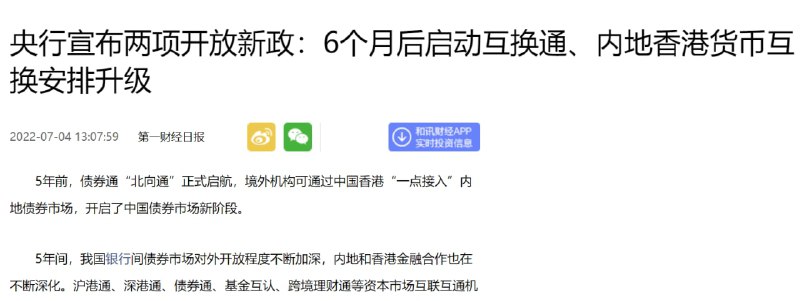 合订本， 香港废了 榨干投稿By