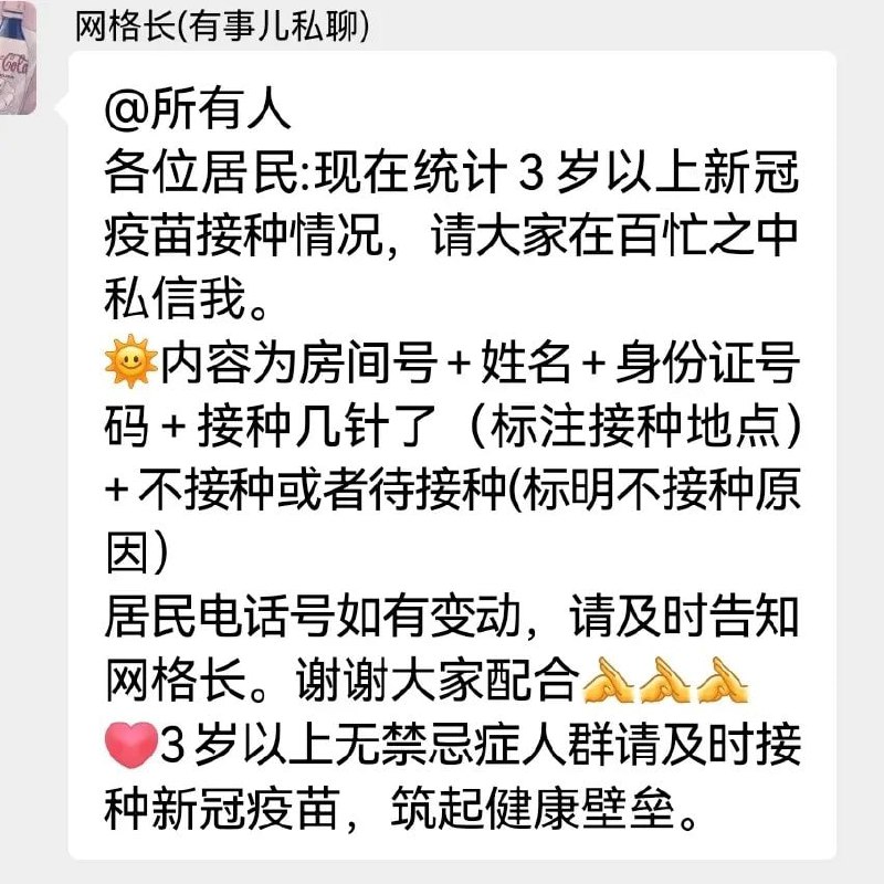 越来越不要脸了，小孩都打针了投稿By