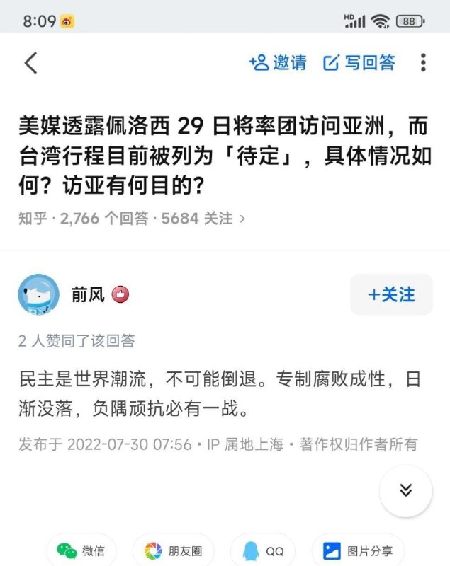 狂，我们怀念他By