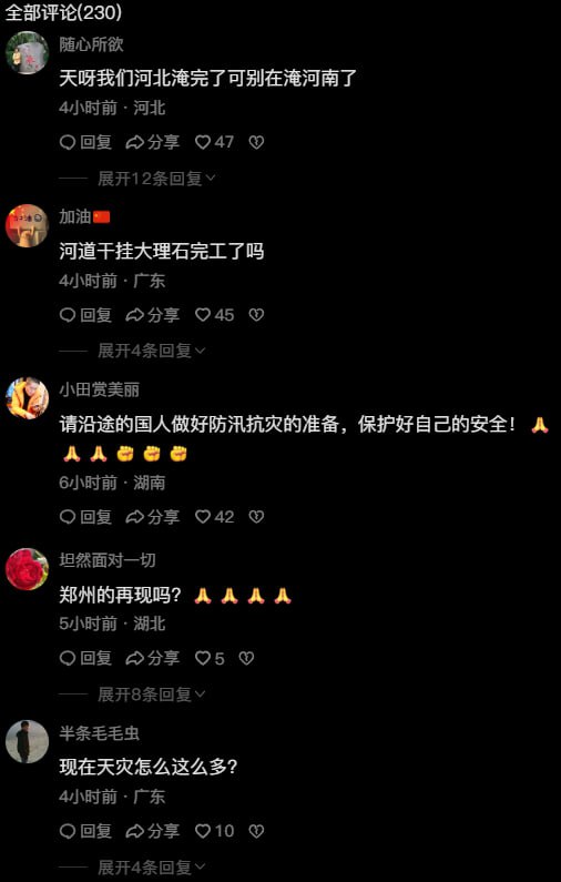 悲报，荷兰持续暴雨，荷兰各水库告急悲报，荷兰持续暴雨，荷兰各水库告急