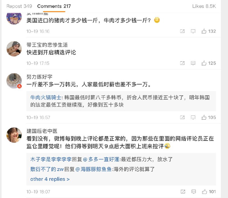 大耳朵猫妹 (Twitter)又来了，每隔一段时间就要复读韩国人吃不起肉😅大耳朵猫妹 (Twitter)又来了，每隔一段时间就要复读韩国人吃不起肉😅